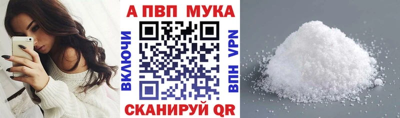 APVP СК КРИС  цена наркотик  Сасово 