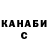 Конопля AK-47 Dexter Holland
