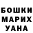 Первитин пудра Ester Lwambo