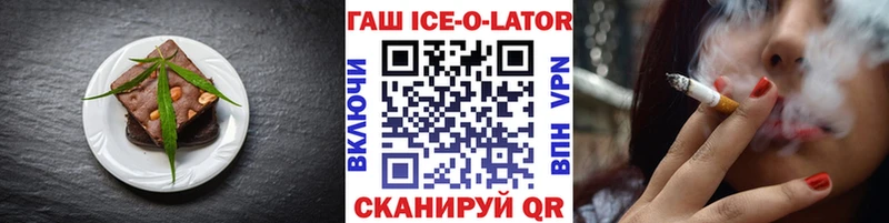 Еда ТГК конопля  Сасово 