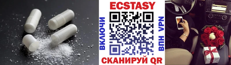 Ecstasy 99%  площадка состав  Сасово 