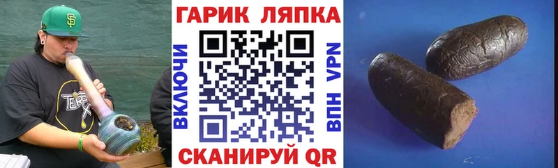 дарк нет Telegram  Сасово  ГАШИШ hashish  где купить наркотик 