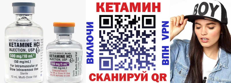 Кетамин ketamine  наркошоп  Сасово 