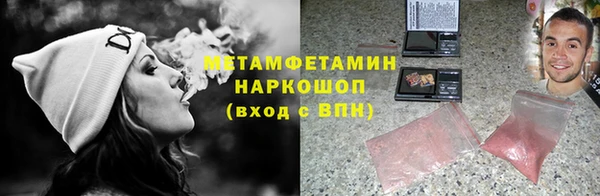 метадон Арсеньев