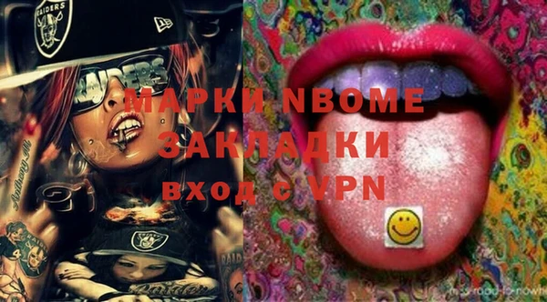 амфетамин Армянск