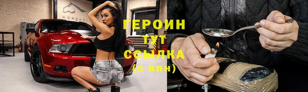 метадон Арсеньев