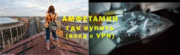 метадон Арсеньев