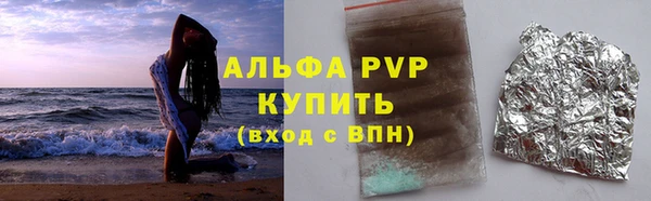 метадон Арсеньев