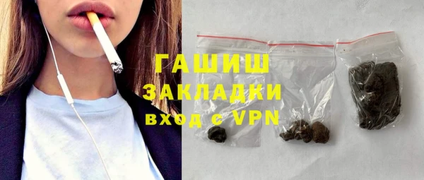 метадон Арсеньев