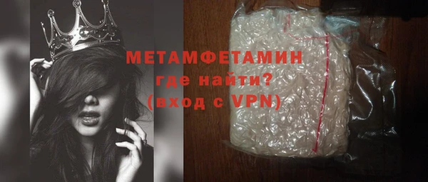 амфетамин Армянск