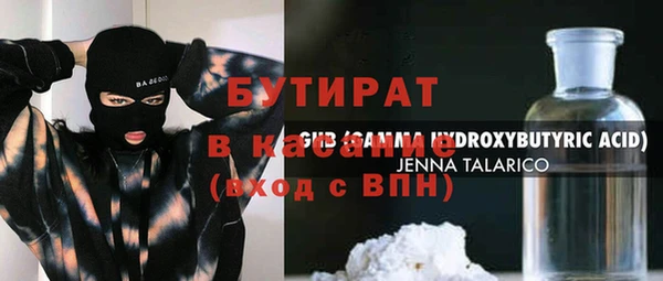стаф Аркадак