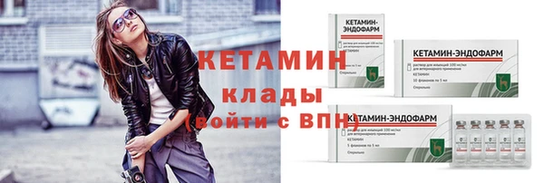 метадон Арсеньев