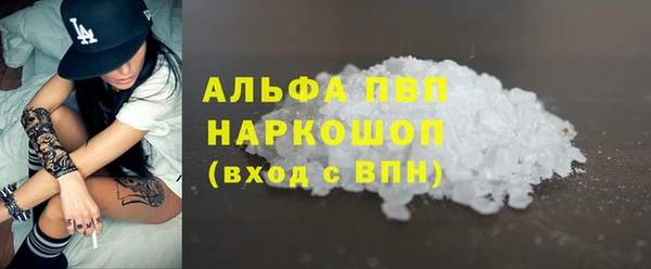 амфетамин Армянск