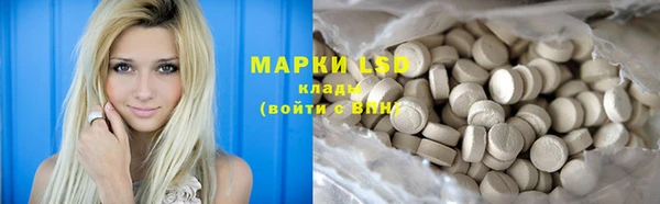 метадон Арсеньев