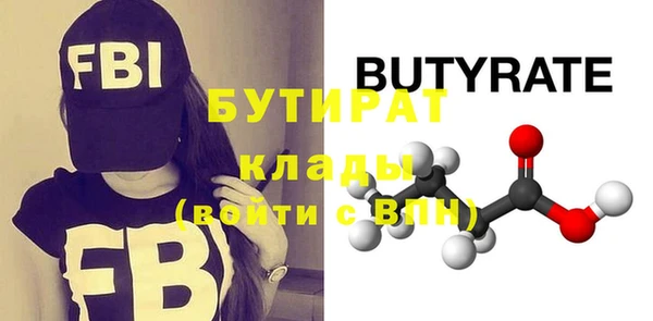 стаф Аркадак