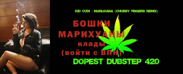амфетамин Армянск