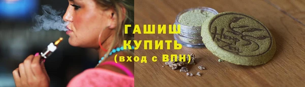 амфетамин Армянск