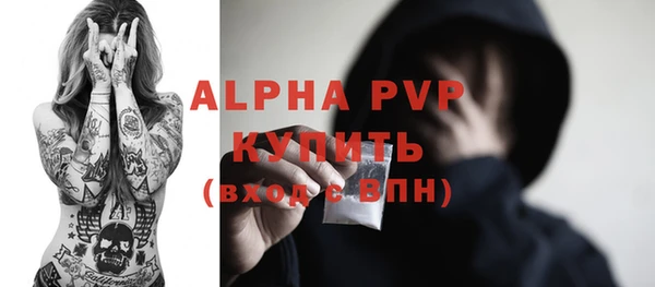 метадон Арсеньев