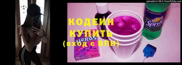 метадон Арсеньев