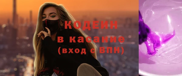 метадон Арсеньев