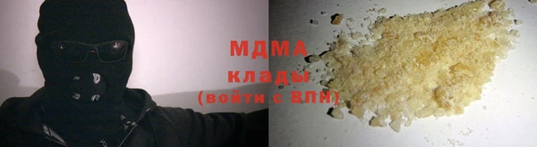 стаф Аркадак