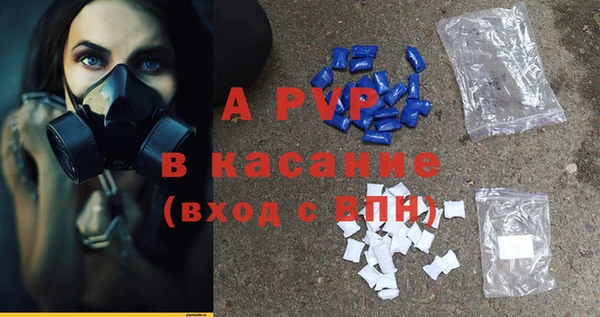 амфетамин Армянск