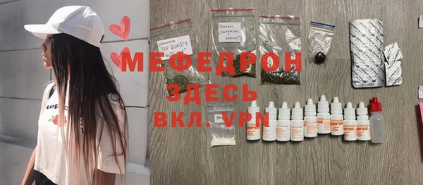 амфетамин Армянск