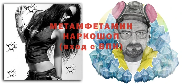 амфетамин Армянск