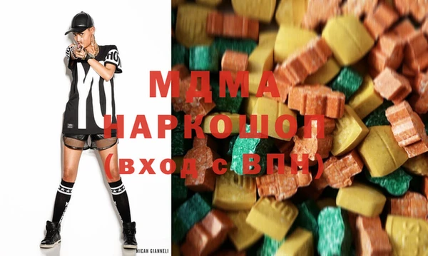 метадон Арсеньев