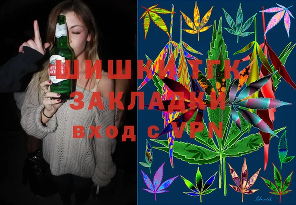 амфетамин Армянск