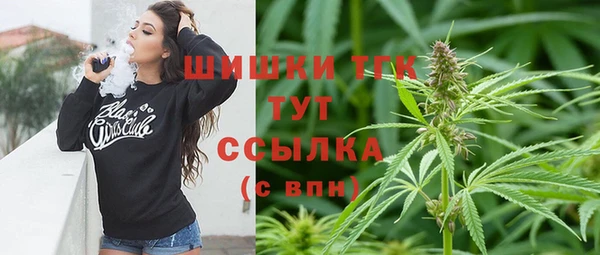 амфетамин Армянск