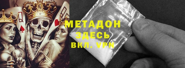амфетамин Армянск