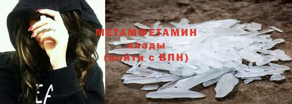 амфетамин Армянск