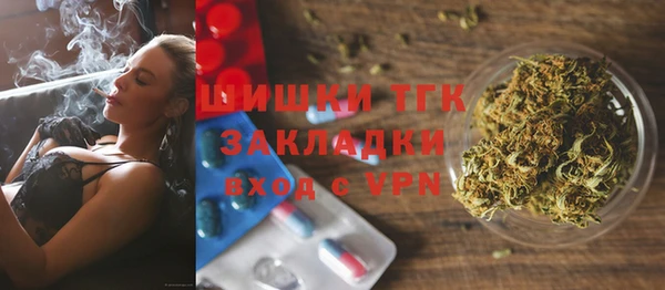метадон Арсеньев