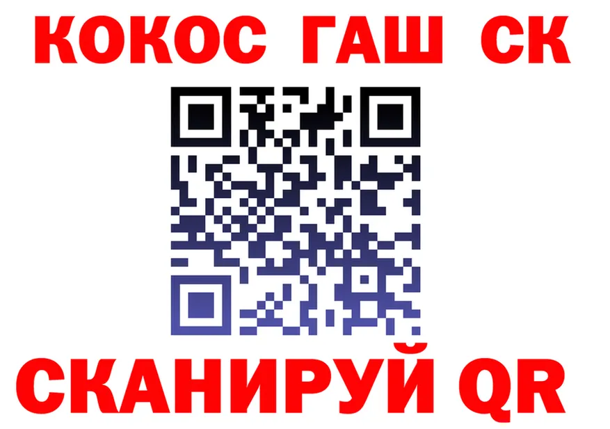 ГАШ 40% ТГК маркетплейс это МЕГА Сасово
