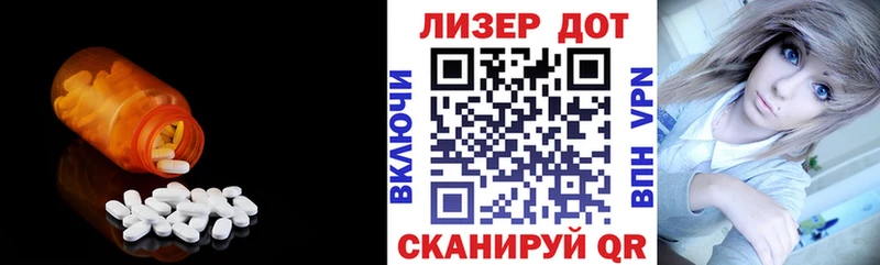 ЛСД экстази кислота  Сасово 
