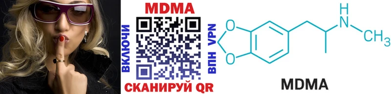 MDMA молли  закладка  mega маркетплейс  Сасово 