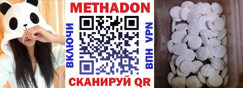 купить закладку Сасово блэк спрут зеркало МЕТАДОН VHQ