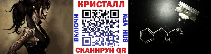 МЕТАМФЕТАМИН винт  Сасово 